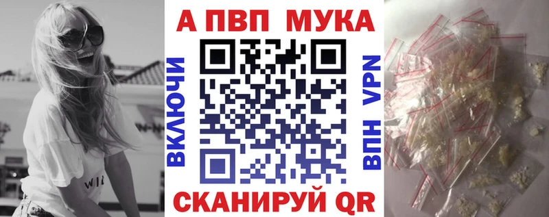 наркота  Дюртюли  А ПВП Crystall 