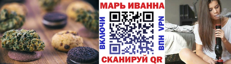 Печенье с ТГК марихуана  Дюртюли 