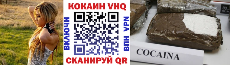 Cocaine Эквадор ссылка на мегу как войти Дюртюли