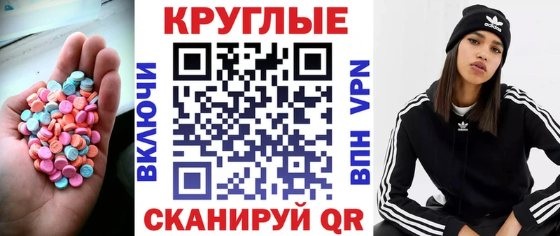как найти кракен зеркало Ecstasy XTC Дюртюли