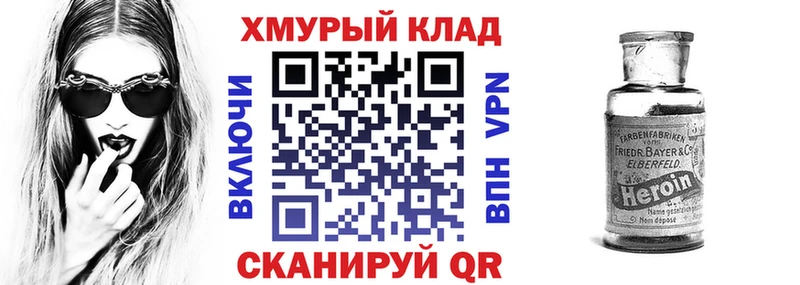 ГЕРОИН афганец  где продают   Дюртюли 