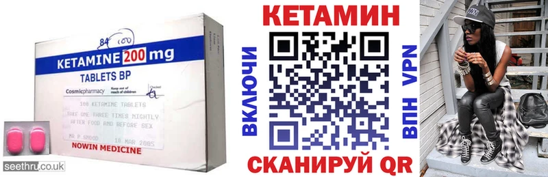 Кетамин ketamine  Дюртюли 