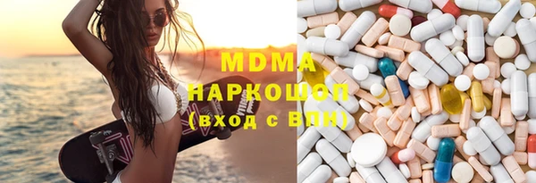 ПСИЛОЦИБИНОВЫЕ ГРИБЫ Новокубанск