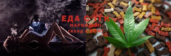 каннабис Алексеевка