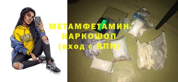 мефедрон Володарск