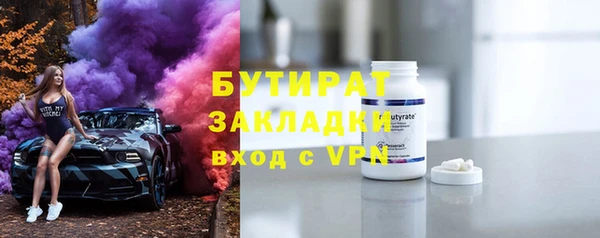 стаф Новозыбков