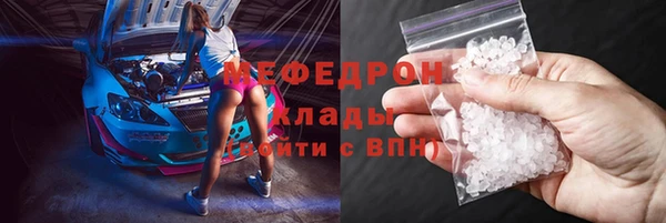 меф Волоколамск