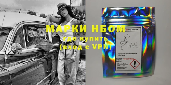 первитин Горняк