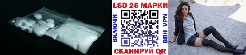 сколько стоит  Дюртюли  LSD-25 экстази кислота 