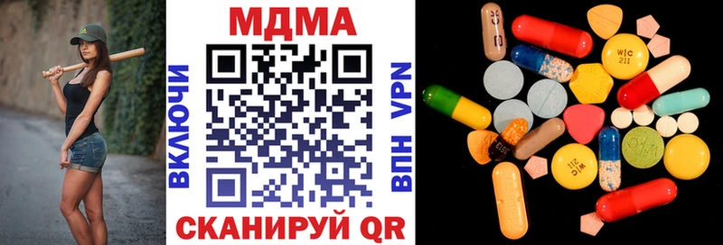 МДМА кристаллы  omg ссылки  Дюртюли 