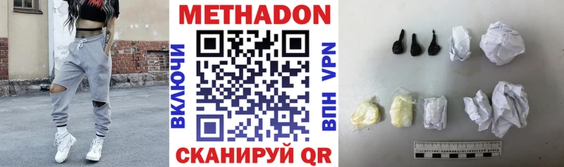 МЕТАДОН VHQ  Дюртюли 