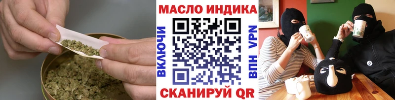 kraken как войти  Дюртюли  ТГК концентрат 